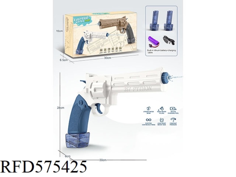 REVOLVER ELECTRIC WATER GUN - DOUBLE MAGAZINE (WHITE)
