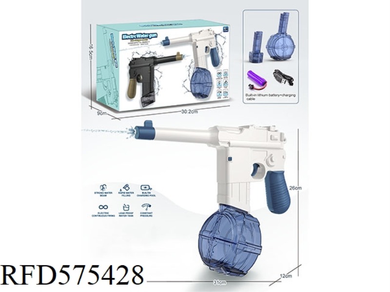 BARRELLED ELECTRIC WATER GUN - DRUM/MAGAZINE (WHITE)