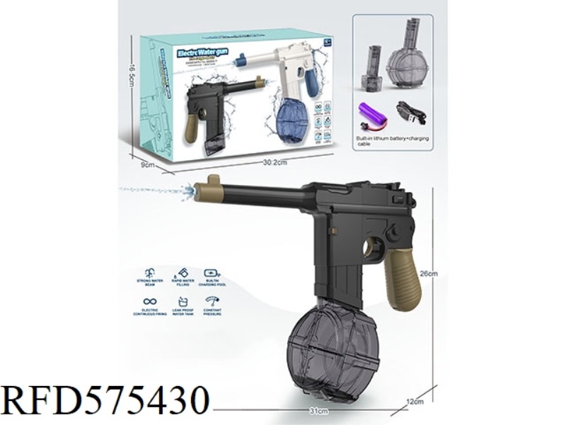 BARRELLED ELECTRIC WATER GUN - DRUM/MAGAZINE (BLACK)