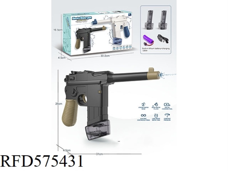 ELECTRIC WATER GUN ON BARGE SHELL - DOUBLE MAGAZINE (BLACK)