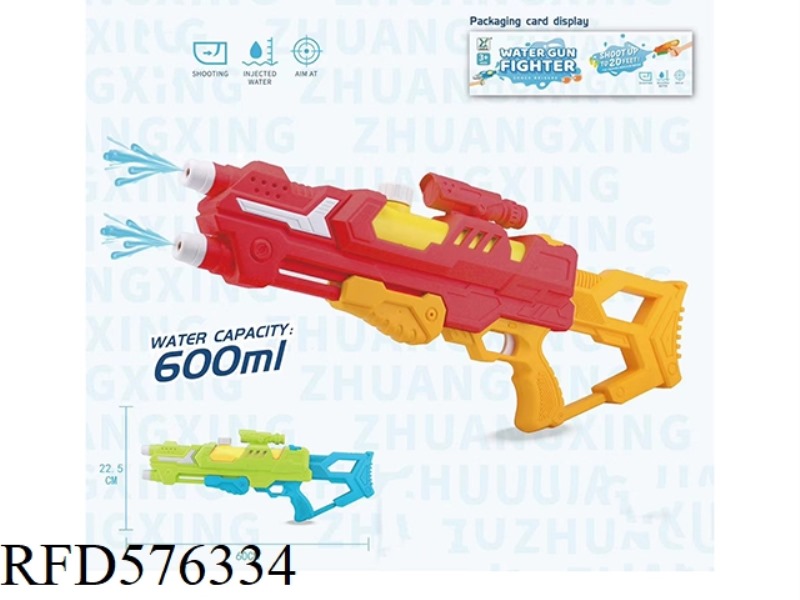 WATER GUN