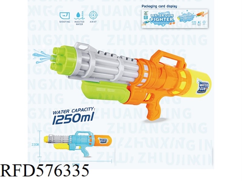 WATER GUN