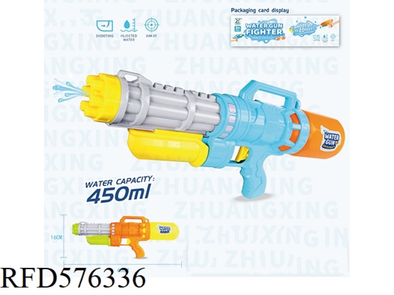 WATER GUN