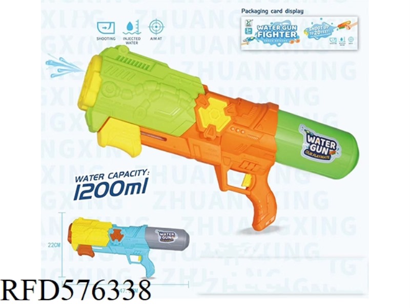 WATER GUN