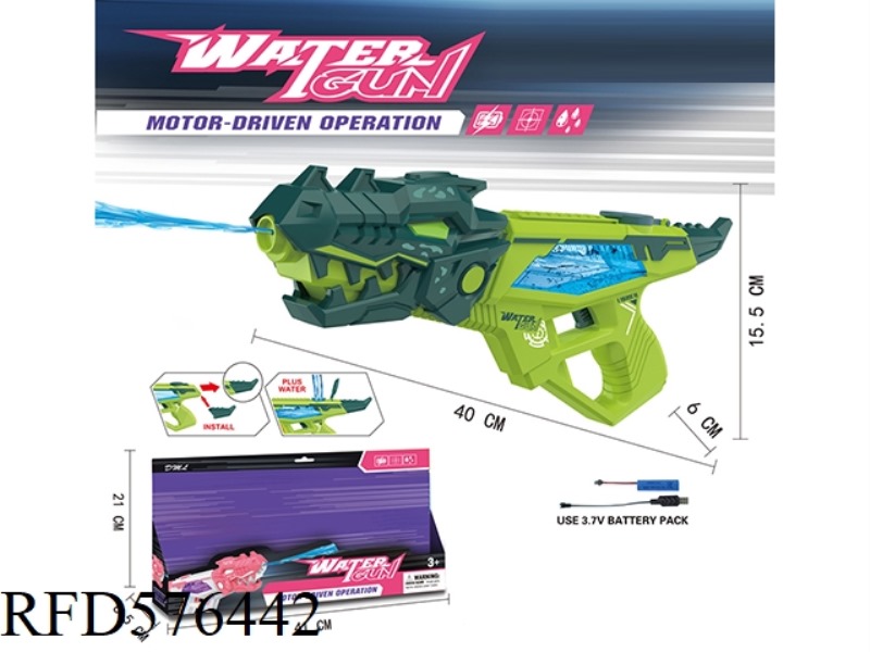 DINOSAUR ELECTRIC WATER GUN