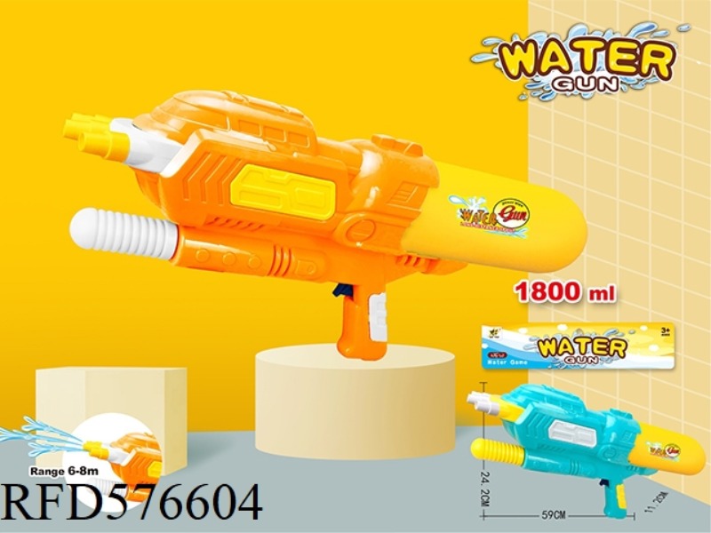 SOLID COLOR PUMP WATER GUN