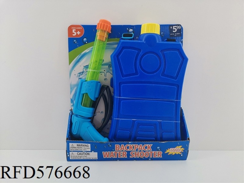 BACKPACK WATER GUN