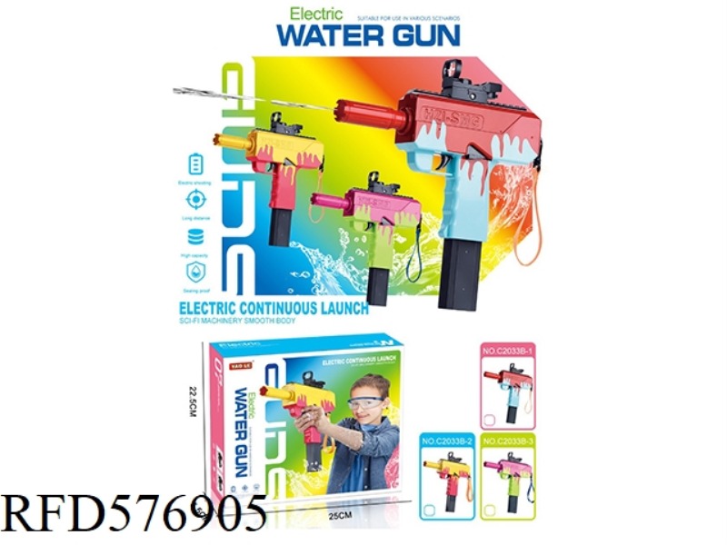 ELECTRIC WATER GUN