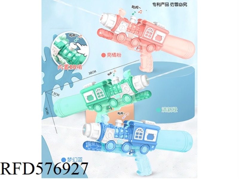 CARD BAG INFLATABLE WATER GUN