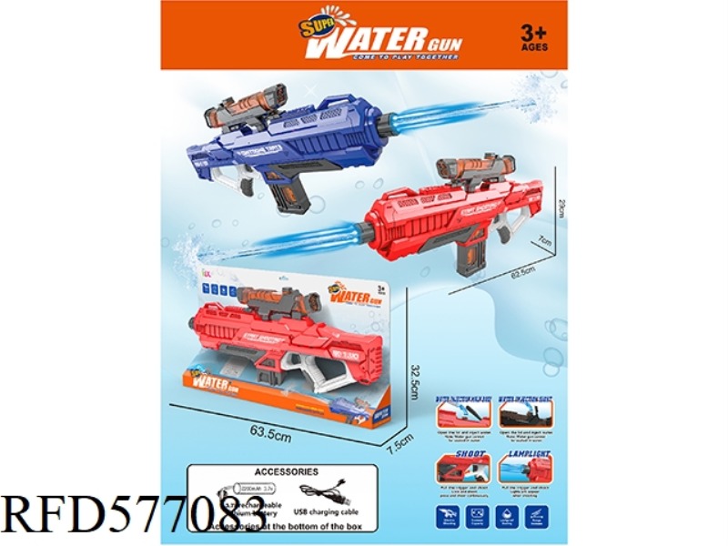 WATER GUN (RECHARGEABLE VERSION)