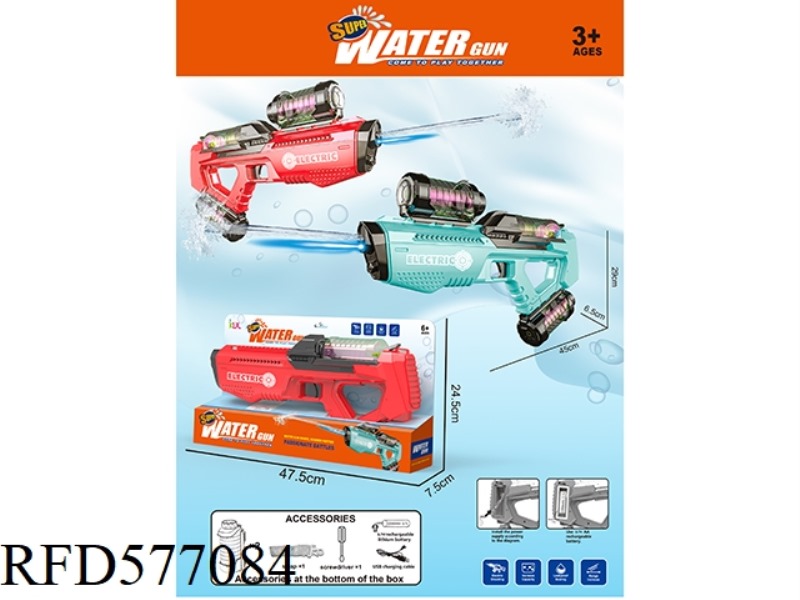 WATER GUN (3.7v li-poly 750ml capacity)