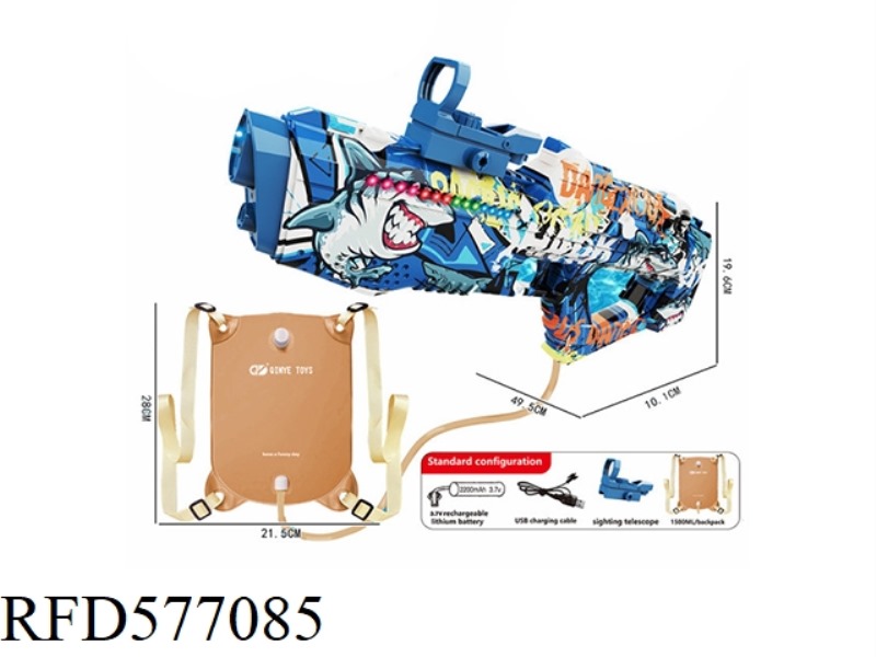 WATER GUN (RECHARGEABLE VERSION) UV PRINTING PLATE
