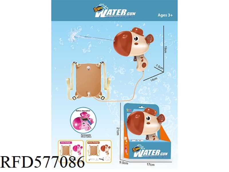 WATER GUN ((3.7v li-poly 1500ml capacity