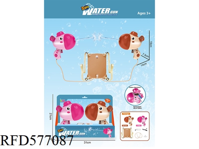 2 PK ELECTRIC MINI WATER GUN((3.7v li-poly 1500ml capacity
