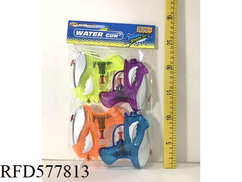 CLEAR WATER GUN