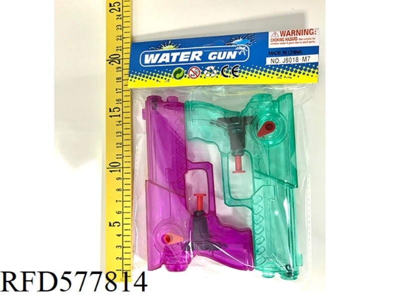 CLEAR WATER GUN