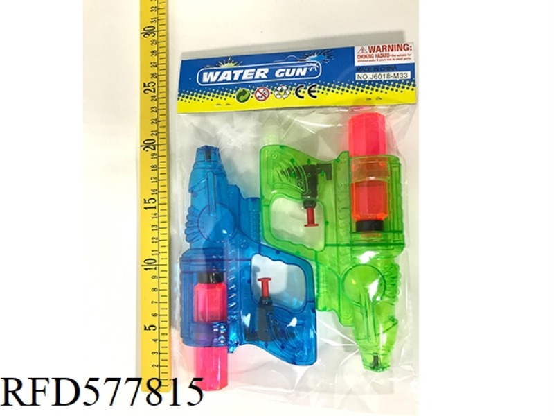 CLEAR WATER GUN