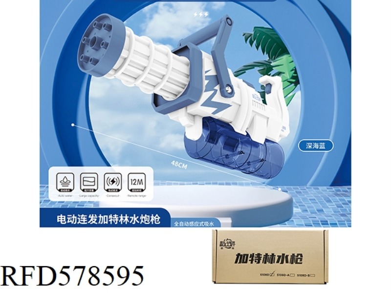 SELF-PRIMING ELECTRIC WATER GUN