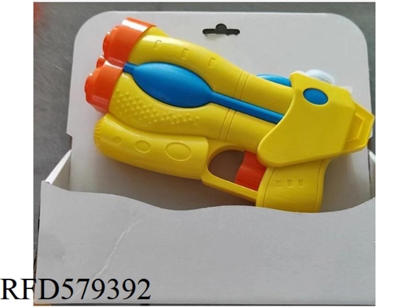 NEW WATER GUN