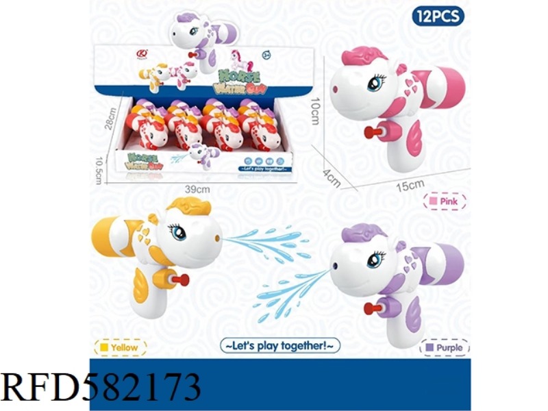 LITTLE CARTOON WATER GUN (PONY)