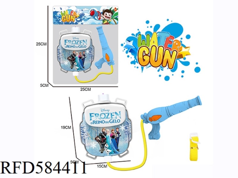 ICE AND SNOW SERIES BACKPACK WATER GUN