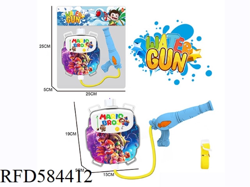 MARIO BACKPACK WATER GUN