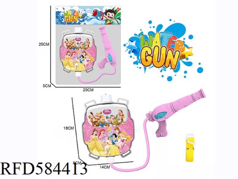 SNOW PRINCESS SERIES BACKPACK WATER GUN