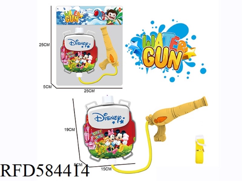 DISNEY MICKEY MOUSE SERIES BACKPACK WATER GUN