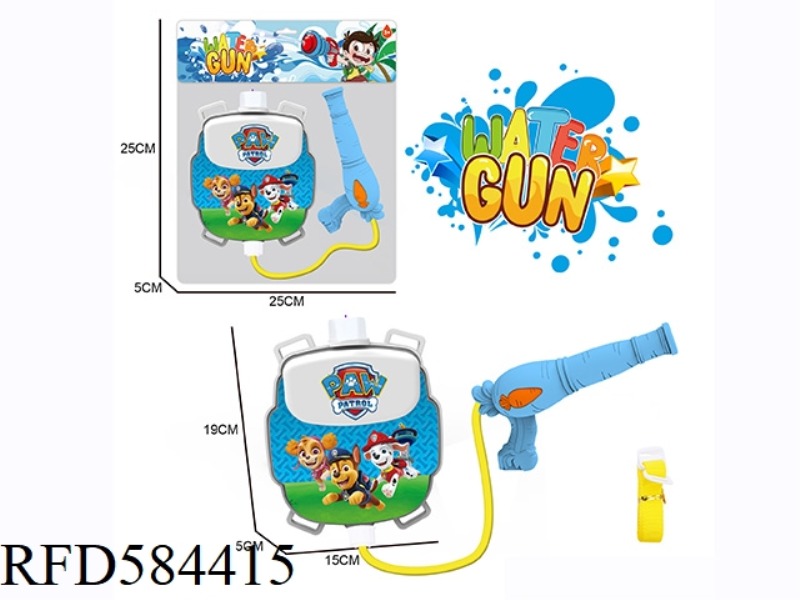 DOG PATROL SERIES BACKPACK WATER GUN
