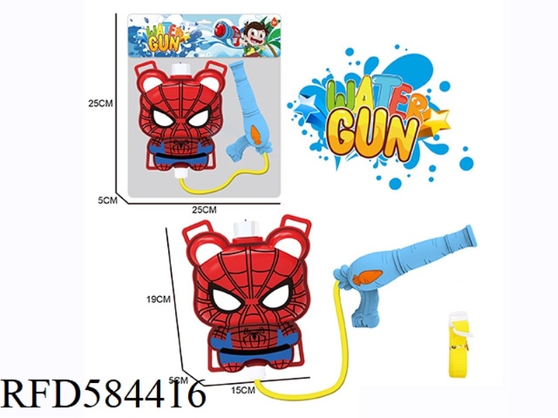 SPIDER-MAN SERIES BACKPACK WATER GUN