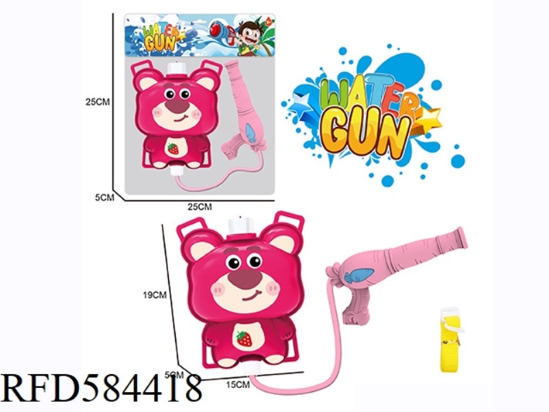 PINK BEAR BACKPACK WATER GUN
