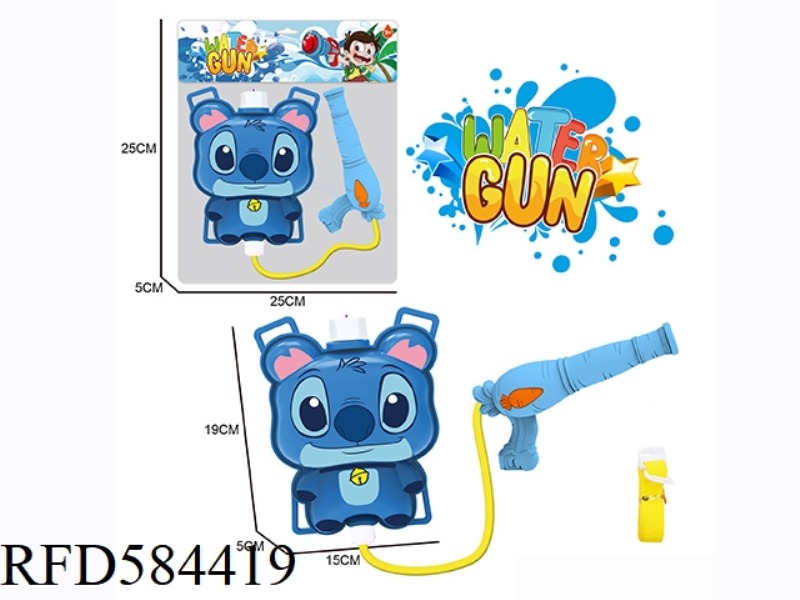 BLUE CAT BACKPACK WATER GUN