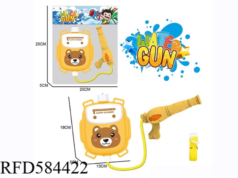 BEAR BACKPACK WATER GUN CAPACITY OF 1000