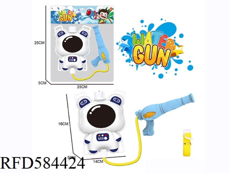SPACE CAPSULE BACKPACK WATER GUN CAPACITY 900.