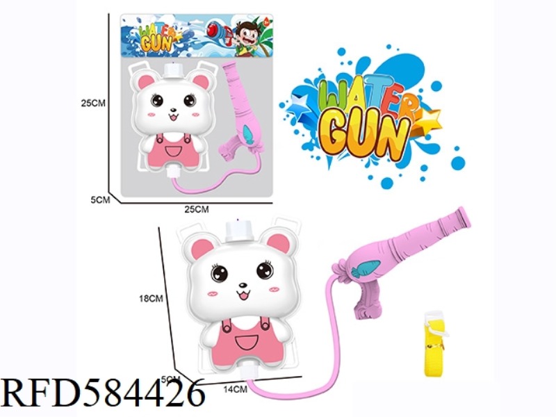 BUTTERFLY CAT BACKPACK WATER GUN CAPACITY OF 900