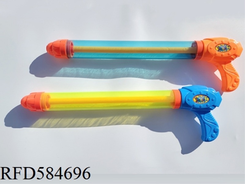 DRAWING WATER GUN