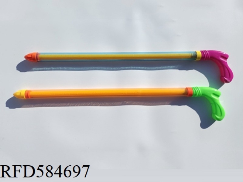 DRAWING WATER GUN