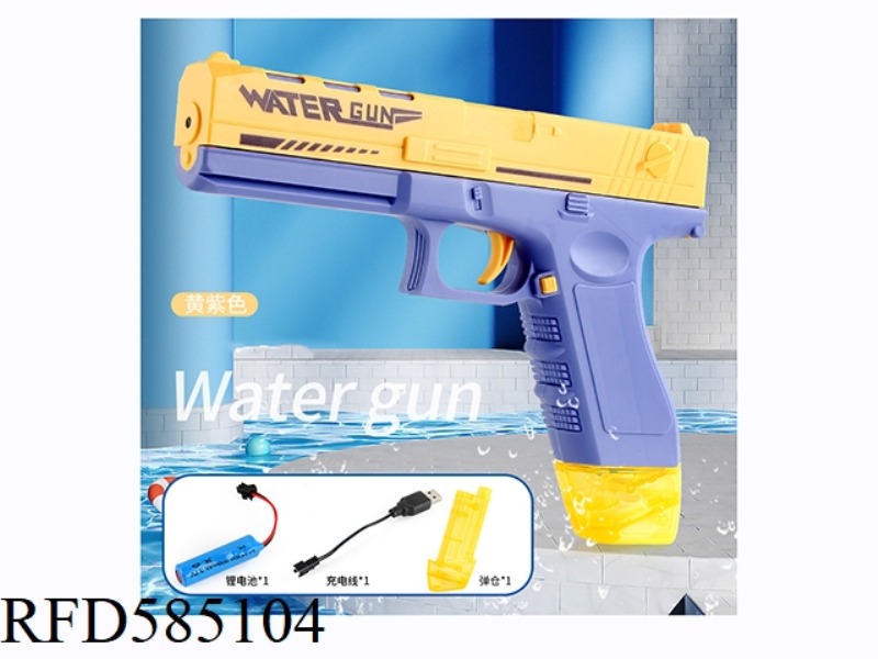 WATER GUN