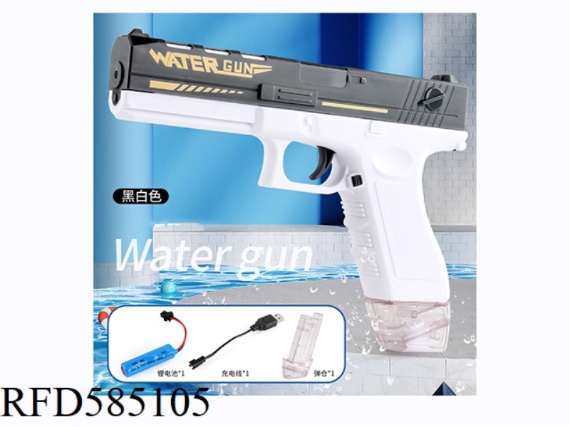 WATER GUN