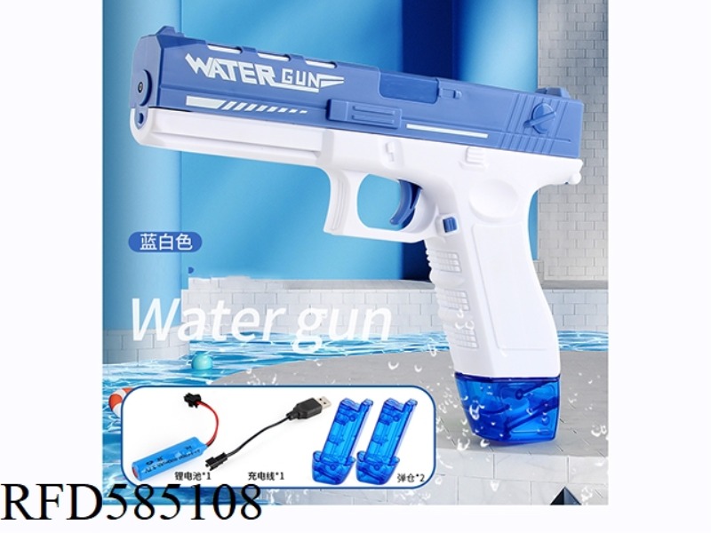 WATER GUN