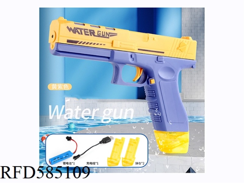 WATER GUN