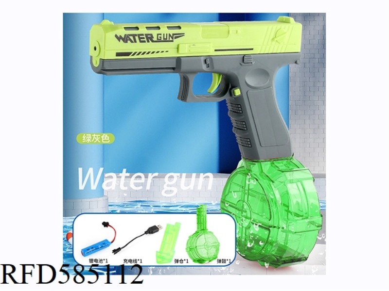 WATER GUN