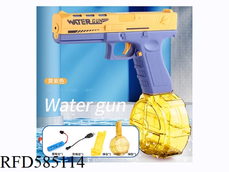 WATER GUN
