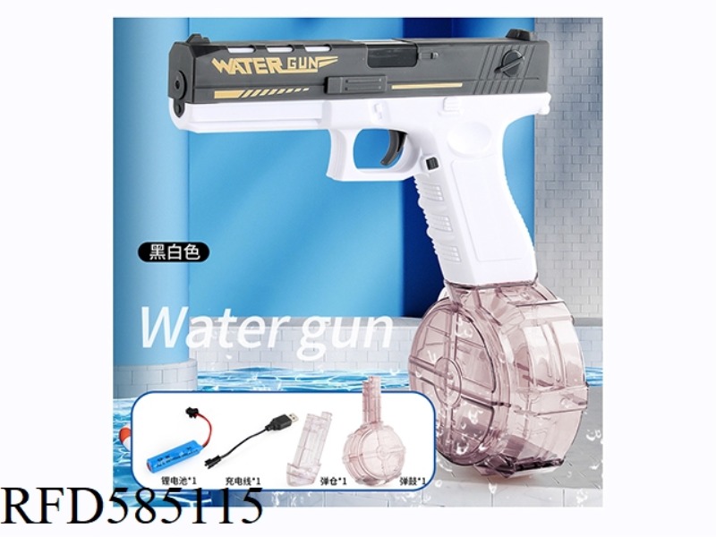 WATER GUN