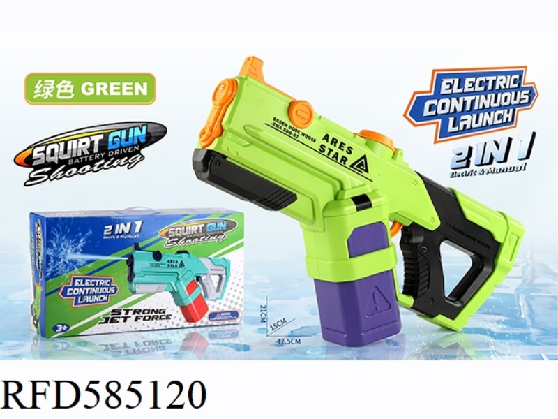 GREEN SPACE WATER GUN