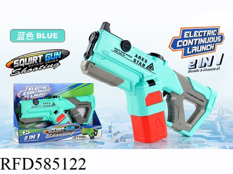 BLUE SPACE WATER GUN
