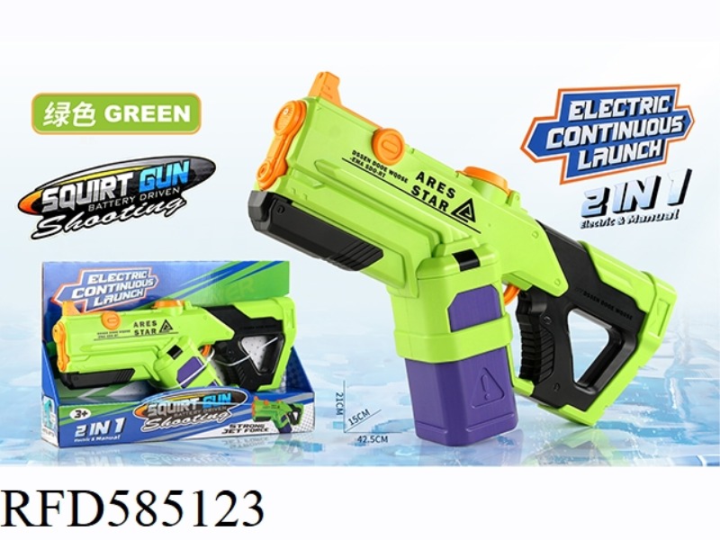 GREEN SPACE WATER GUN