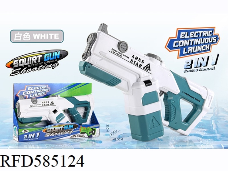 BLUE SPACE WATER GUN