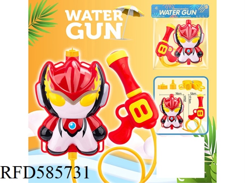 Q VERSION ROBOT BACKPACK WATER GUN