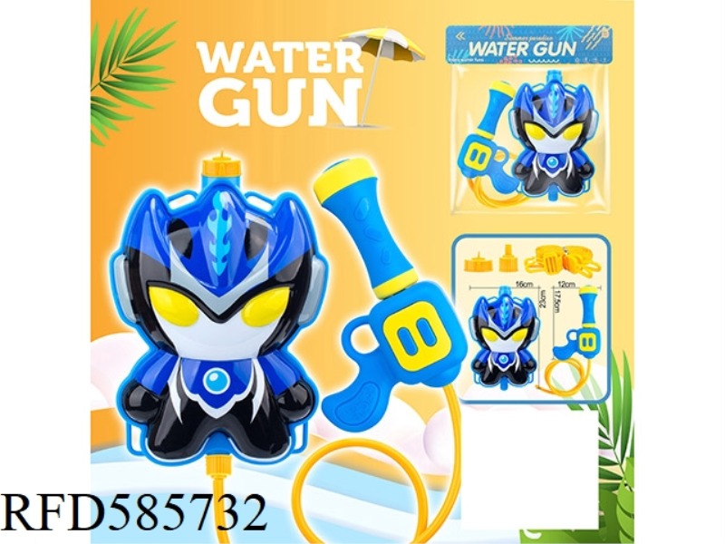 Q VERSION ROBOT BACKPACK WATER GUN
